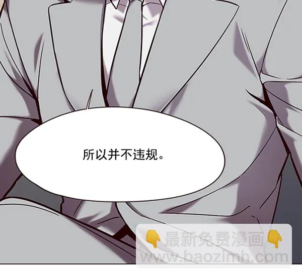 第95话 第44页
