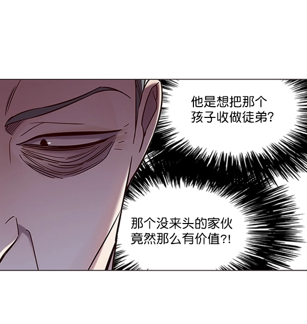 第95话 第45页