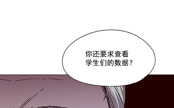 第95话 第46页