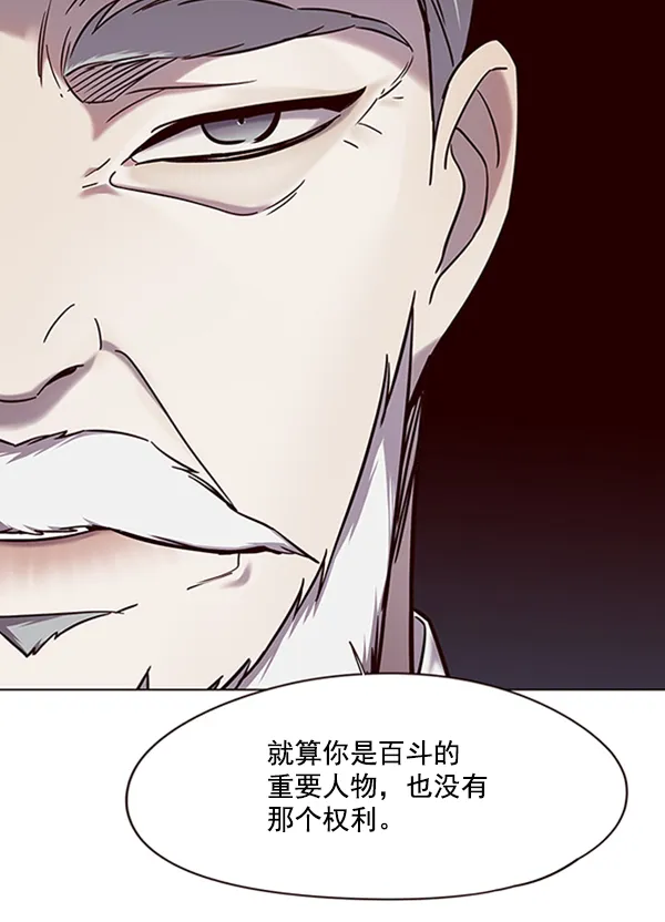 第95话 第47页
