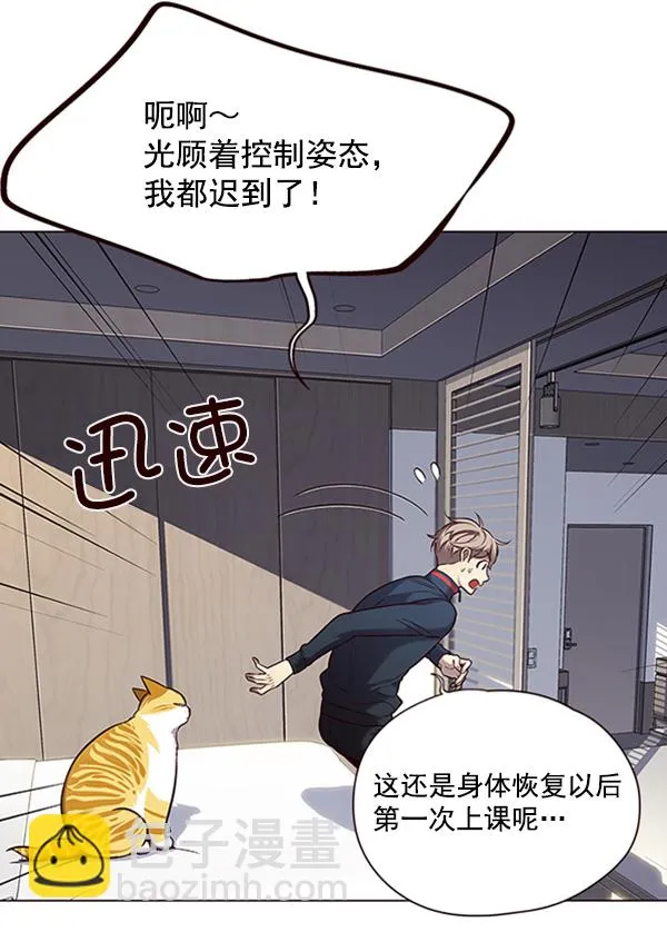 第95话 第52页