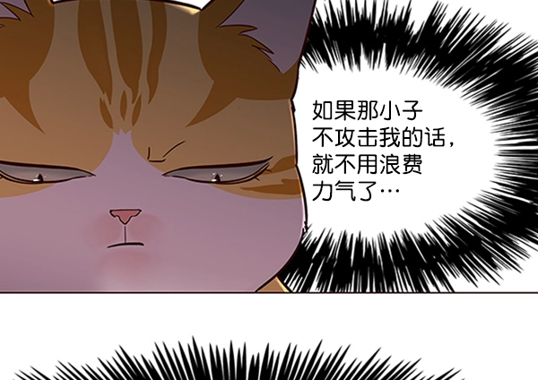 第95话 第57页