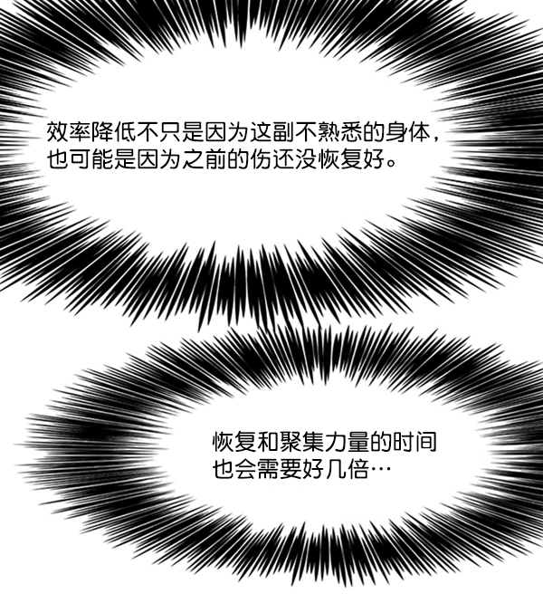 第95话 第58页