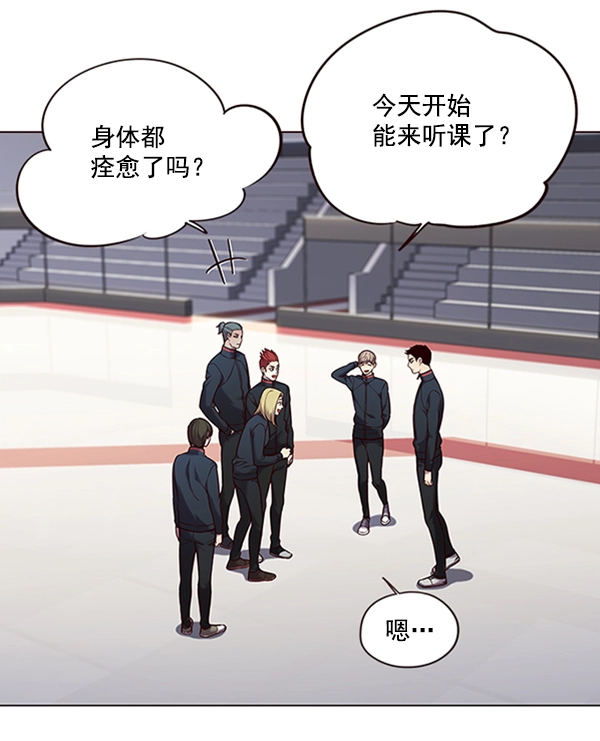 第95话 第64页