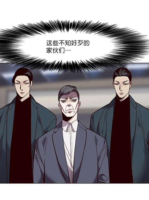 第95话 第68页