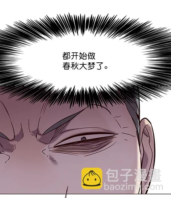 第95话 第69页