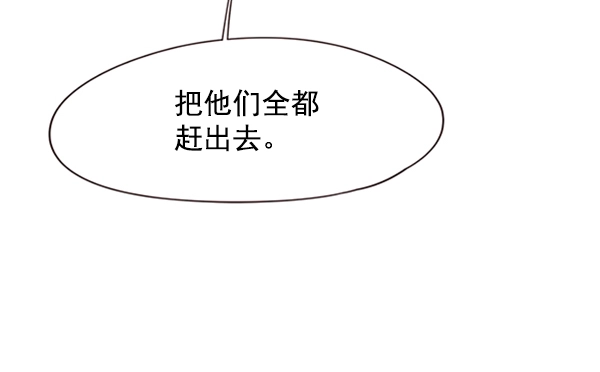 第95话 第70页