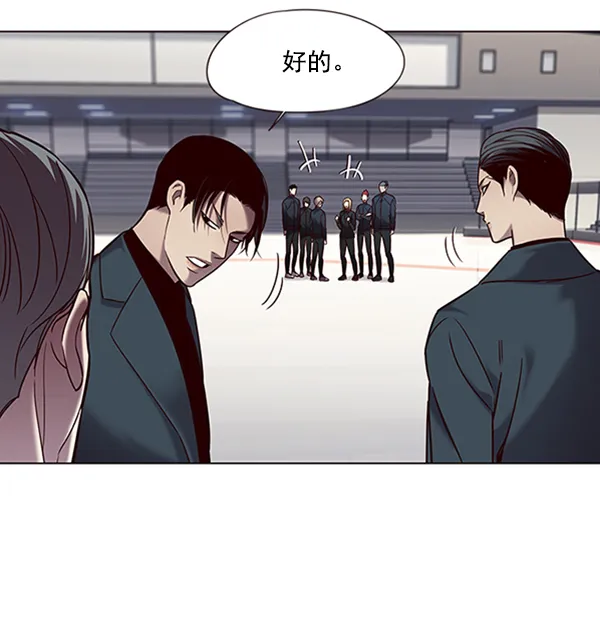 第95话 第71页