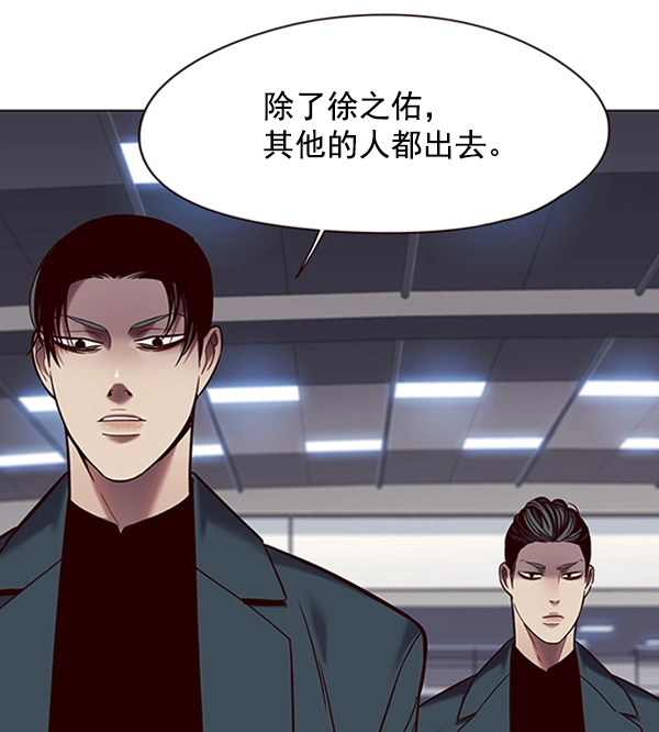 第95话 第73页