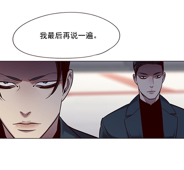 第95话 第76页