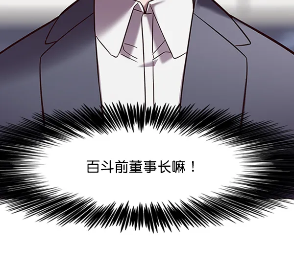 第95话 第82页