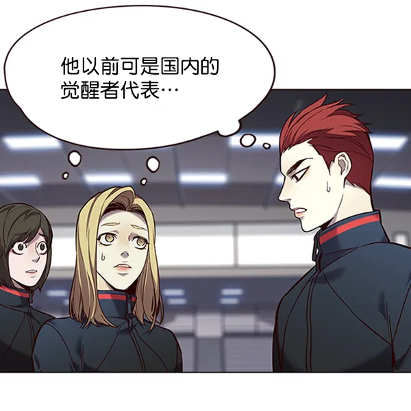 第95话 第83页