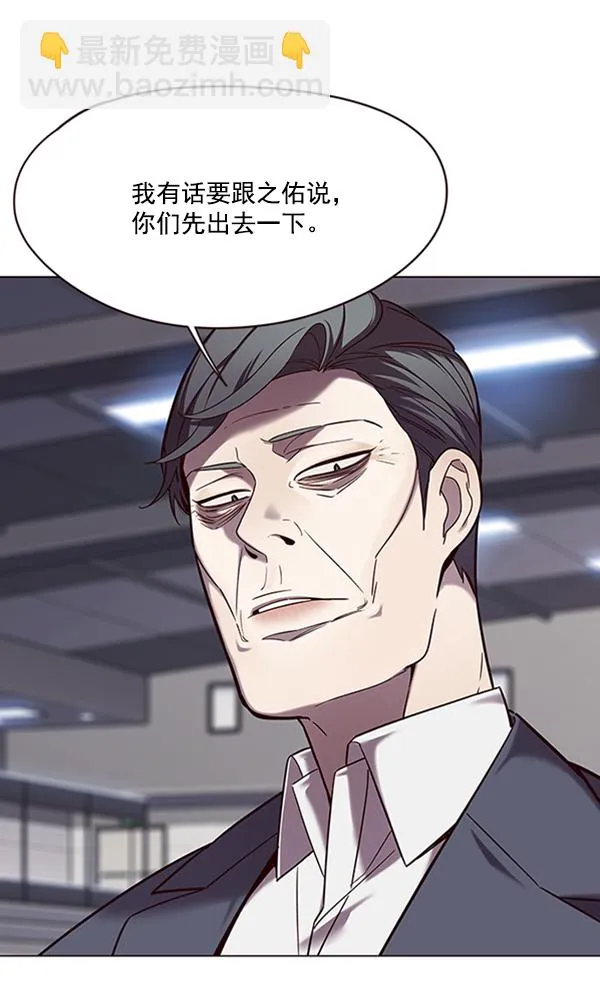 第95话 第84页