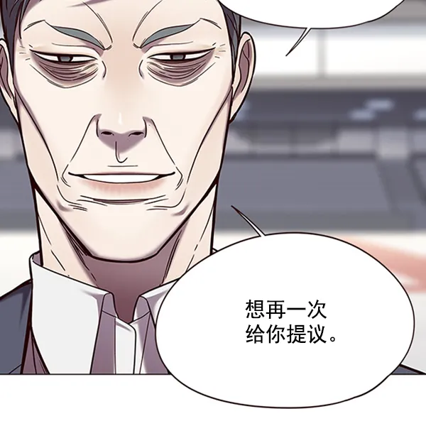 第95话 第95页