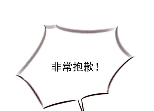 第95话 第96页