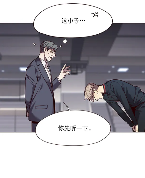 第95话 第98页