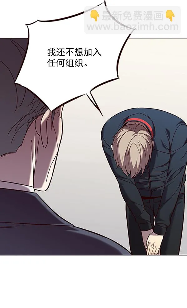 第95话 第100页