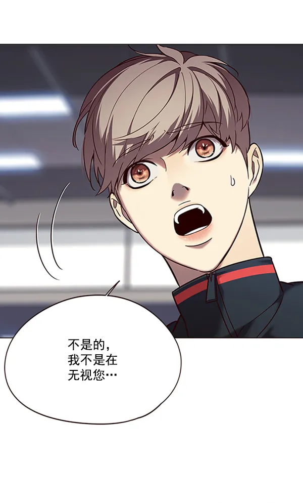 第95话 第103页