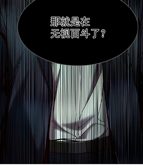 第95话 第105页