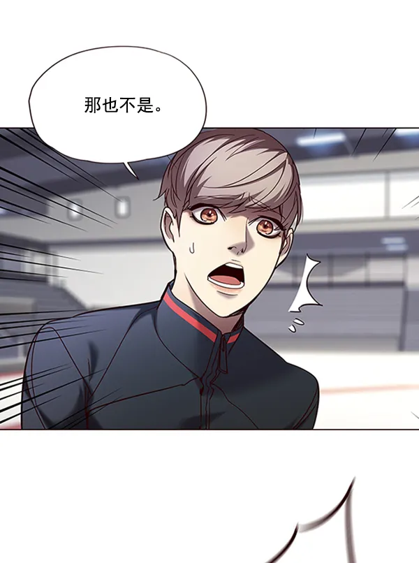 第95话 第106页