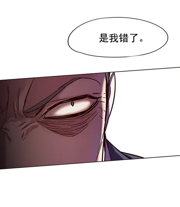 第95话 第109页