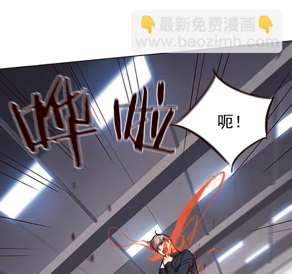 第95话 第110页