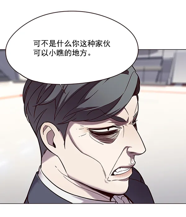 第96话 第3页