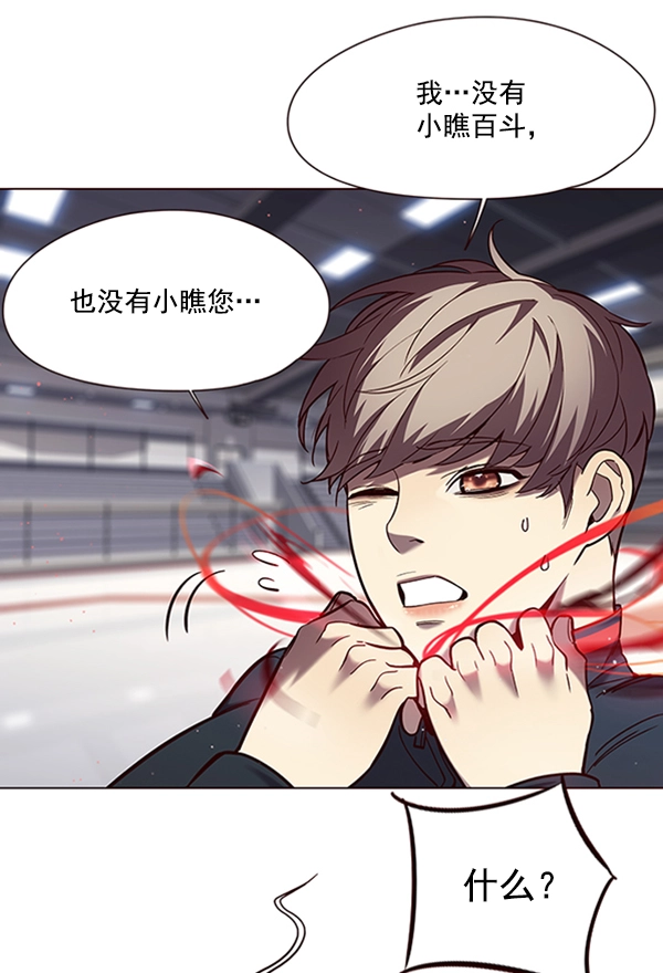 第96话 第4页
