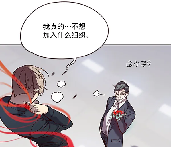 第96话 第9页