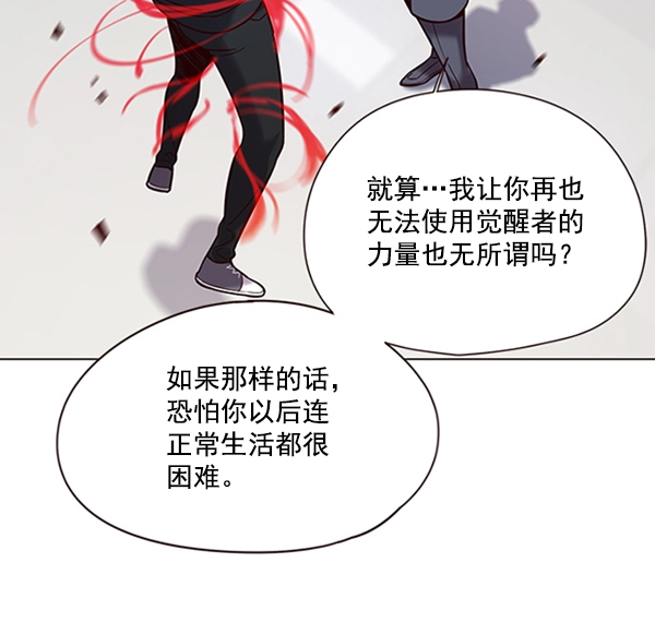 第96话 第10页