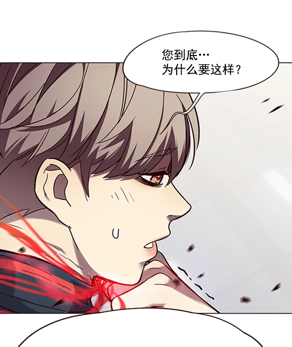 第96话 第11页
