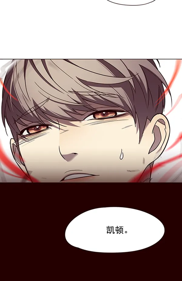 第96话 第13页