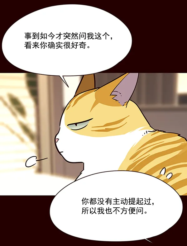 第96话 第15页
