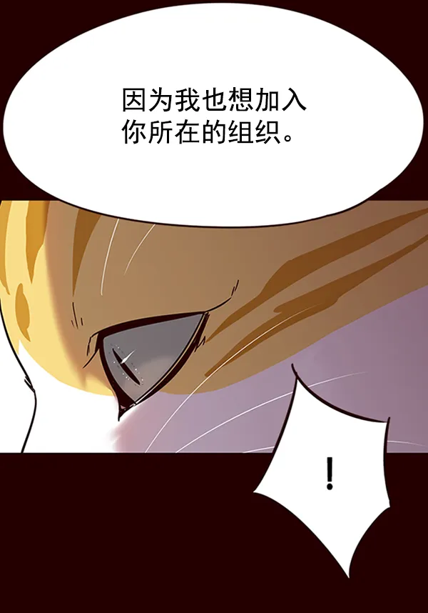 第96话 第17页
