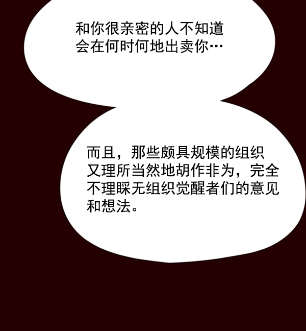 第96话 第22页