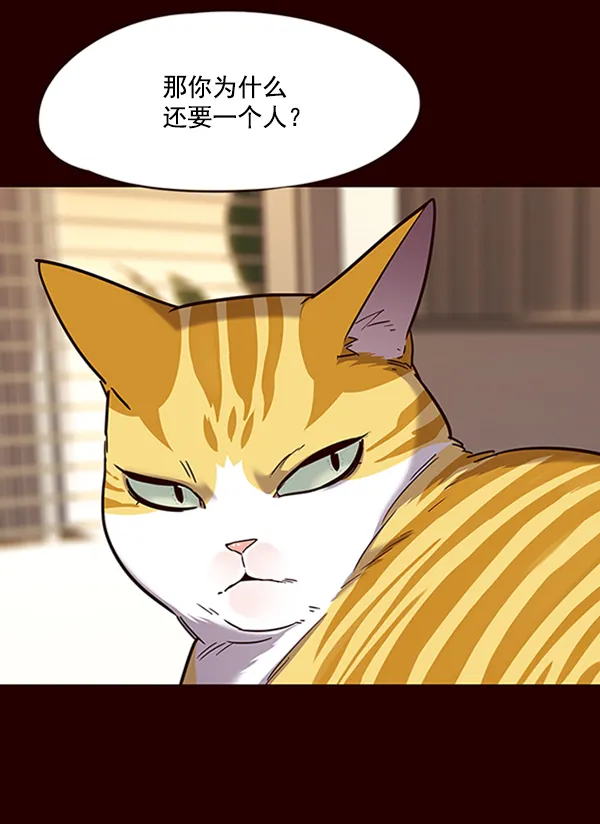 第96话 第23页