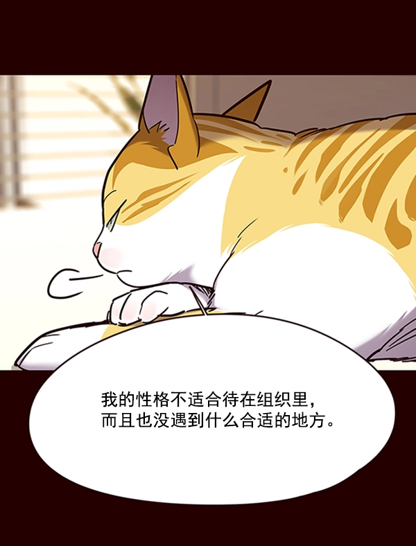 第96话 第24页