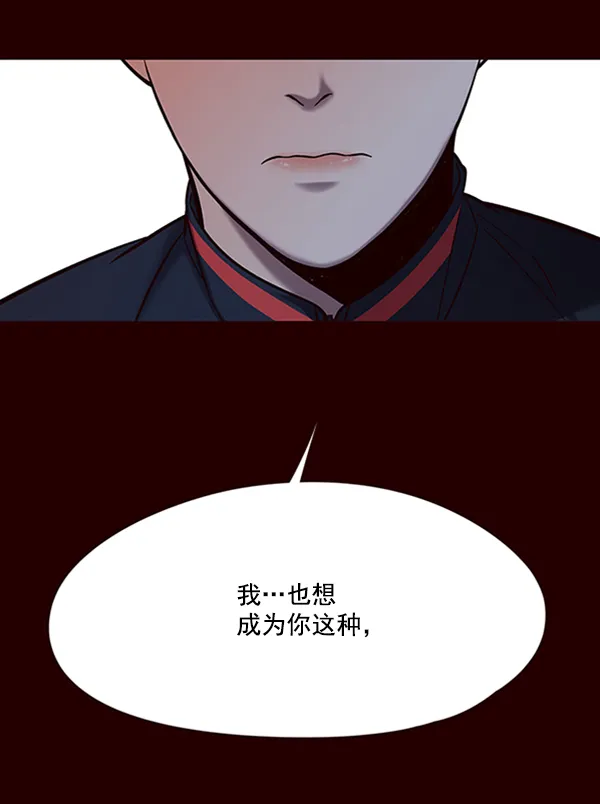 第96话 第25页