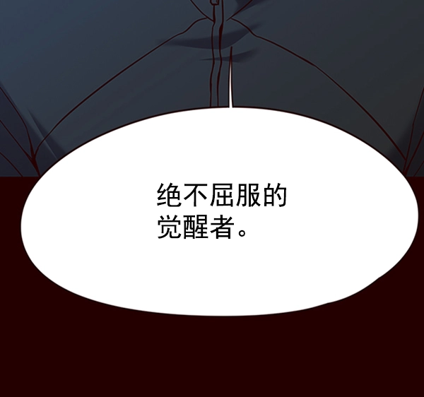 第96话 第27页