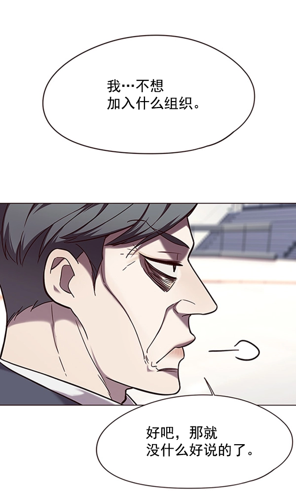 第96话 第32页