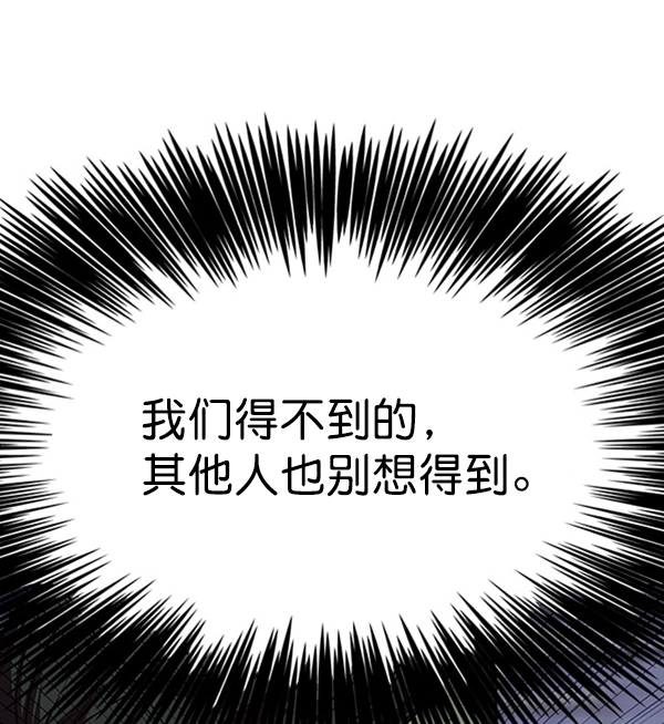 第96话 第33页