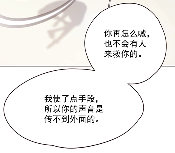 第96话 第39页