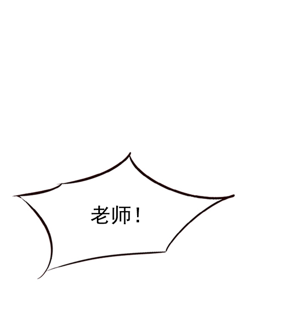 第96话 第43页