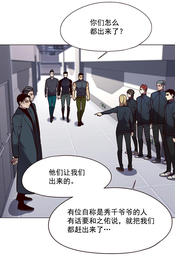 第96话 第44页
