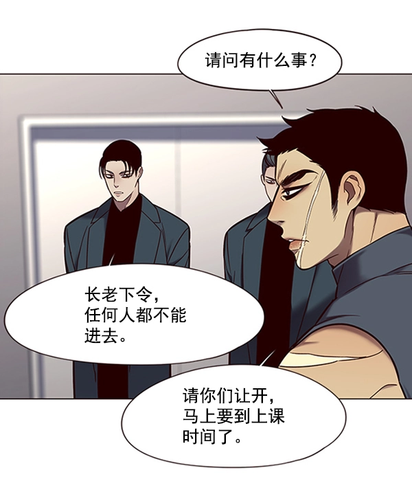 第96话 第45页