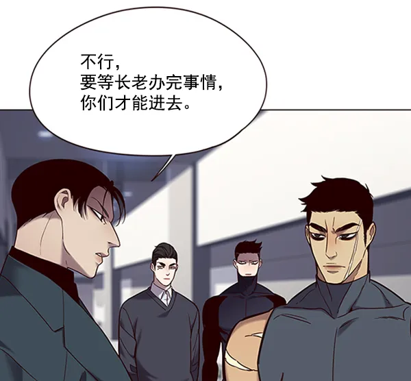 第96话 第46页