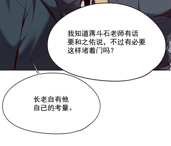 第96话 第47页
