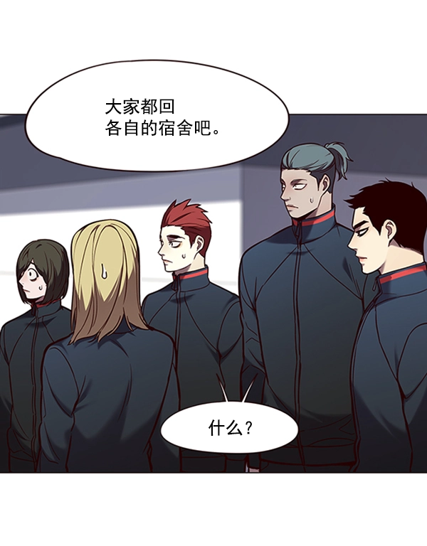 第96话 第49页