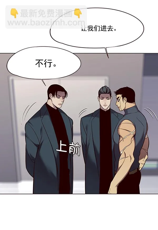 第96话 第51页