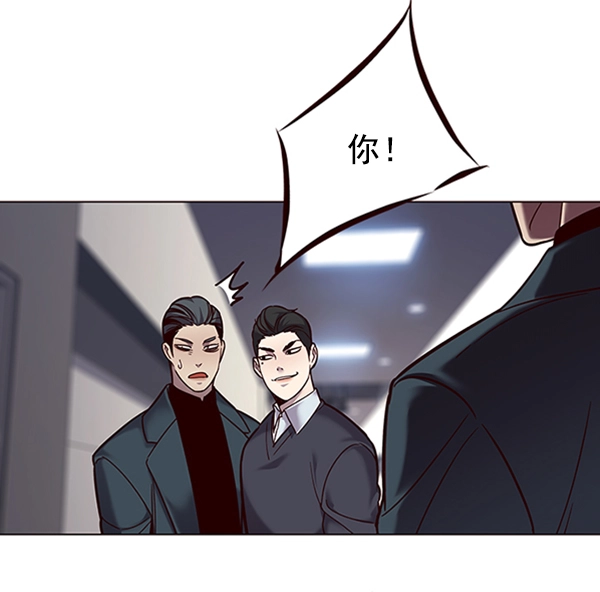 第96话 第54页